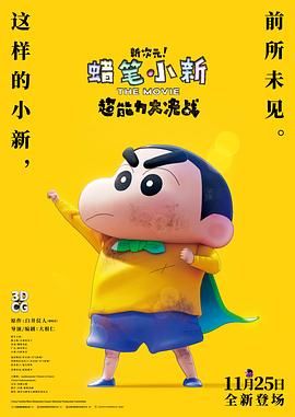 丁香六月久久