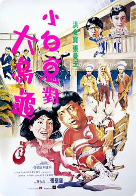 丁香六月久久